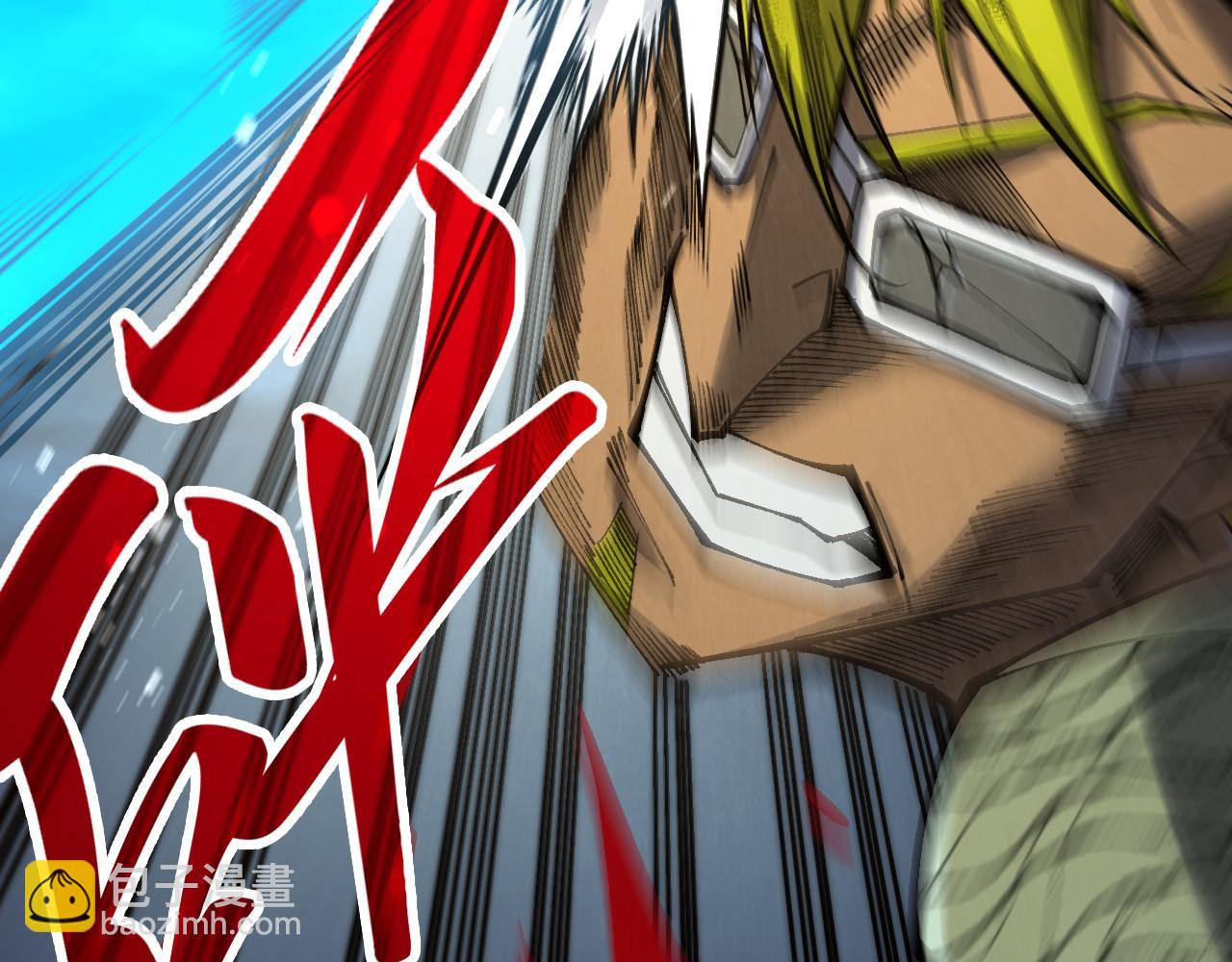 這一世我要當至尊 - 第314話 各方抵制(2/3) - 3