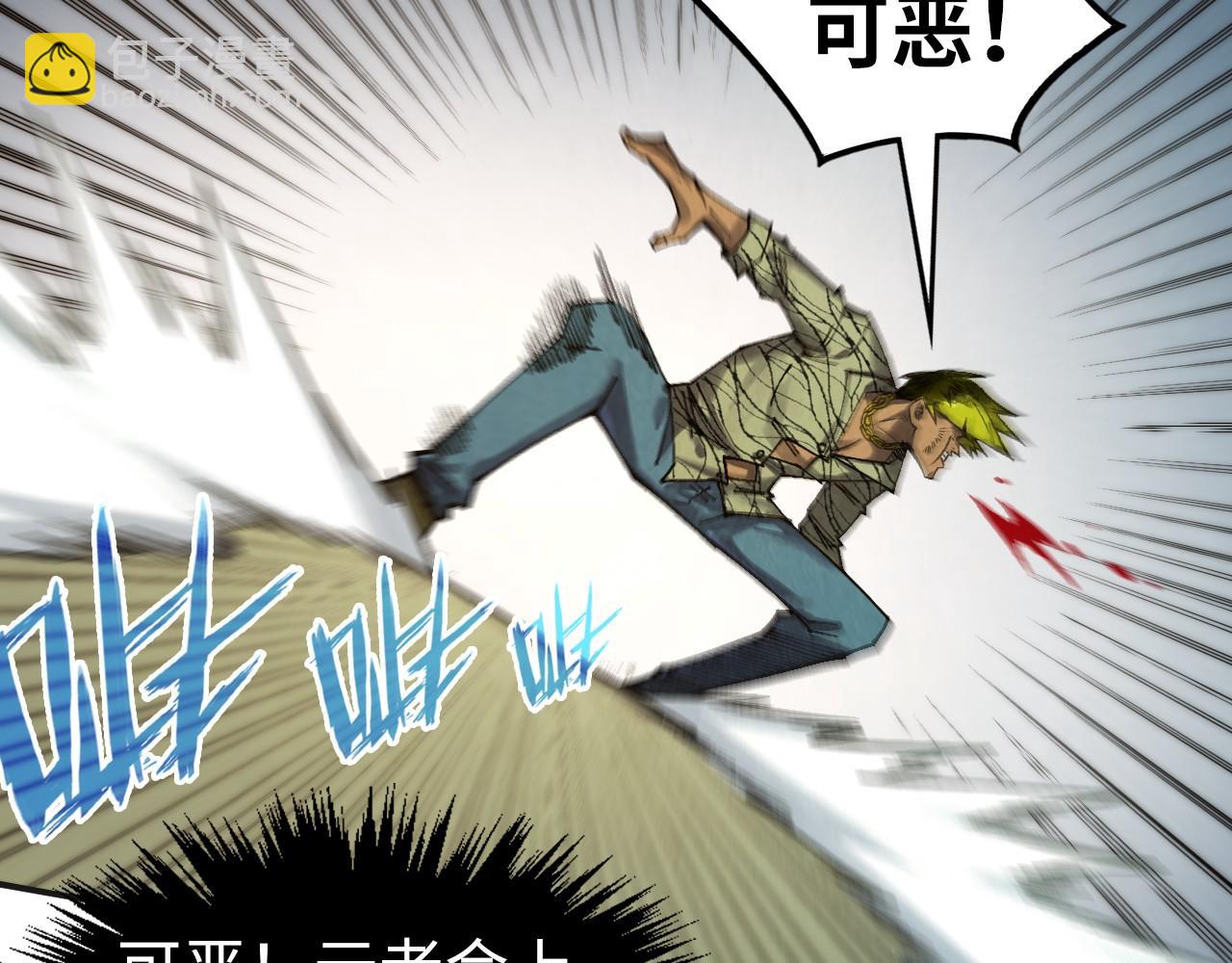 這一世我要當至尊 - 第314話 各方抵制(2/3) - 5