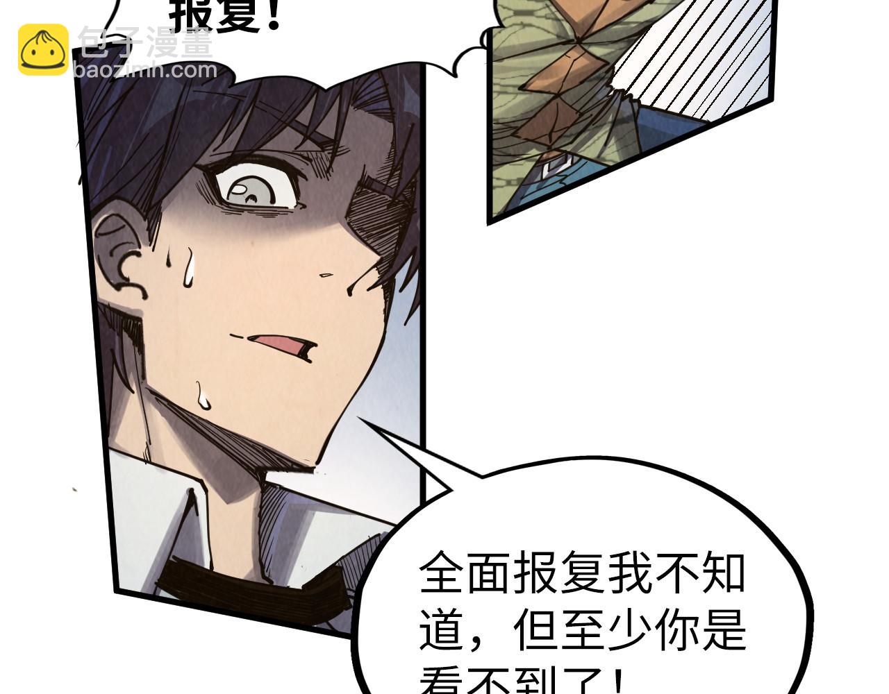 這一世我要當至尊 - 第314話 各方抵制(2/3) - 8