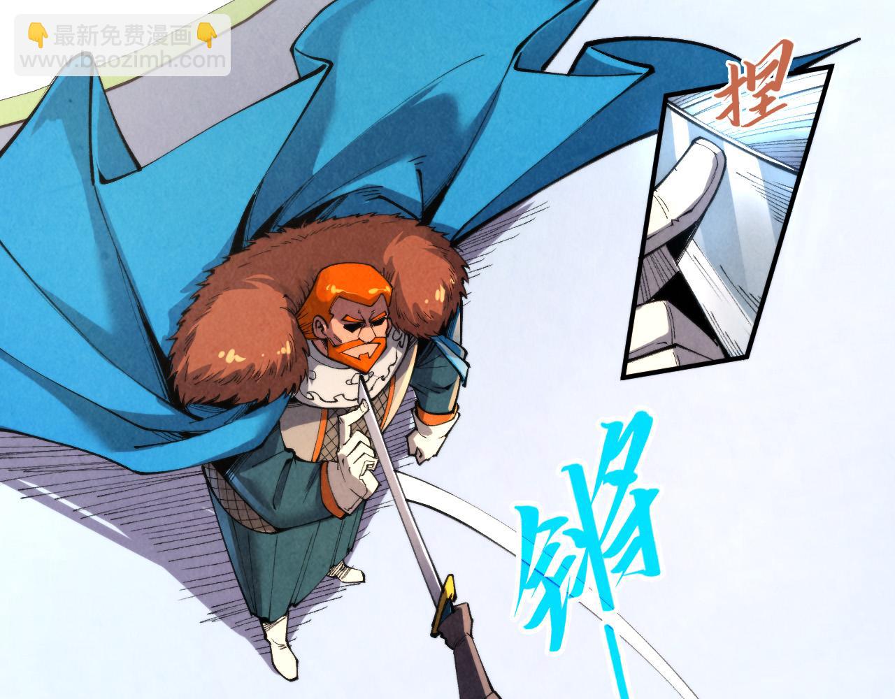 這一世我要當至尊 - 第314話 各方抵制(1/3) - 8