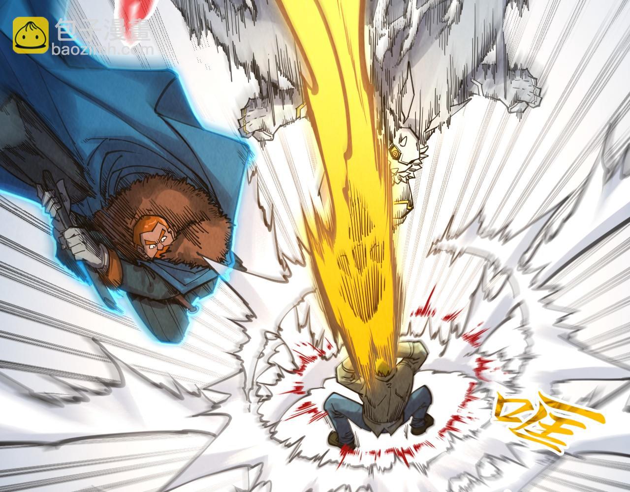 這一世我要當至尊 - 第314話 各方抵制(2/3) - 8