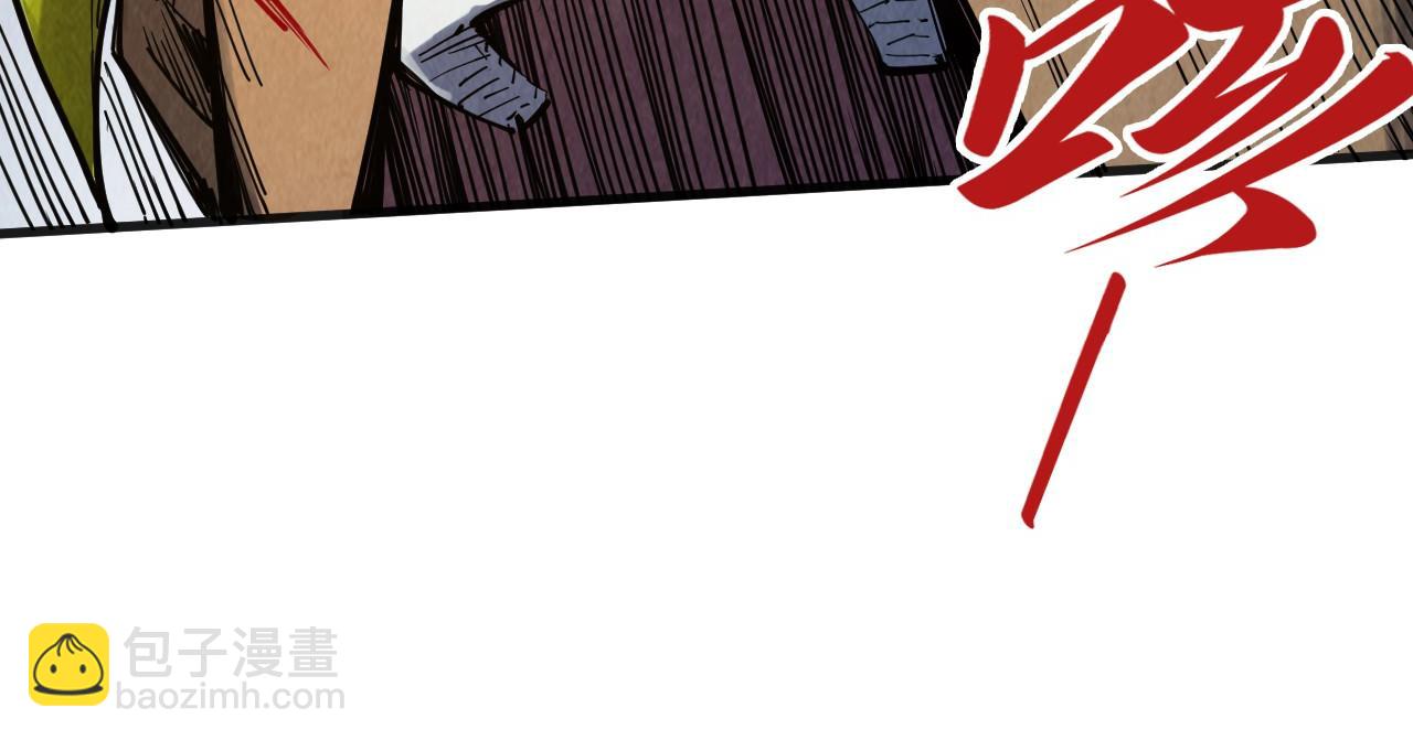 這一世我要當至尊 - 第314話 各方抵制(2/3) - 2