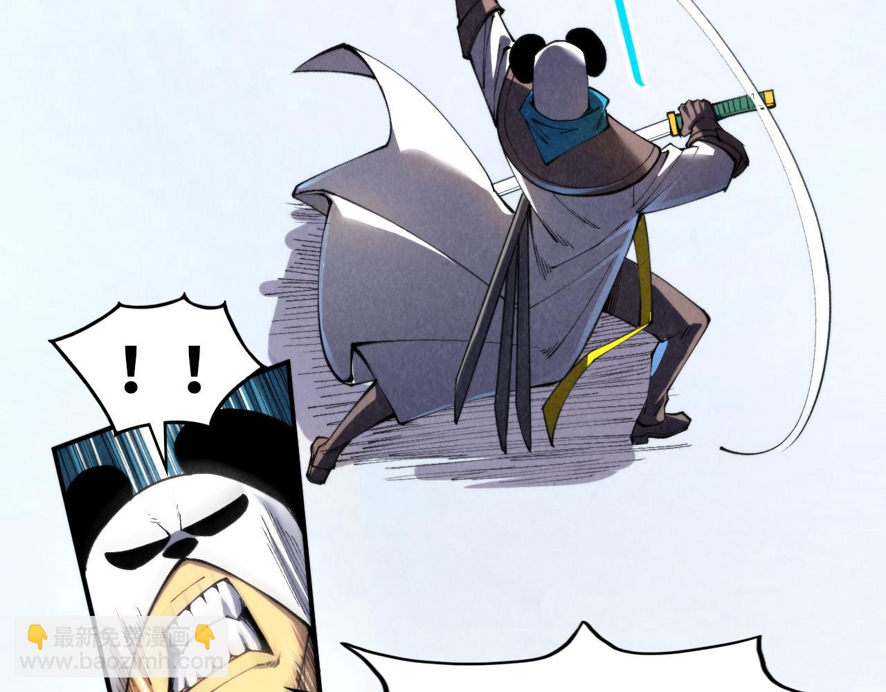 這一世我要當至尊 - 第314話 各方抵制(1/3) - 1