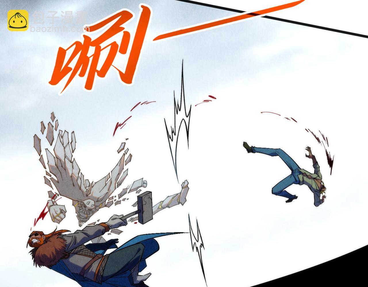 這一世我要當至尊 - 第314話 各方抵制(2/3) - 7