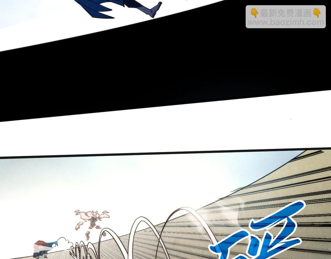 這一世我要當至尊 - 第314話 各方抵制(2/3) - 8