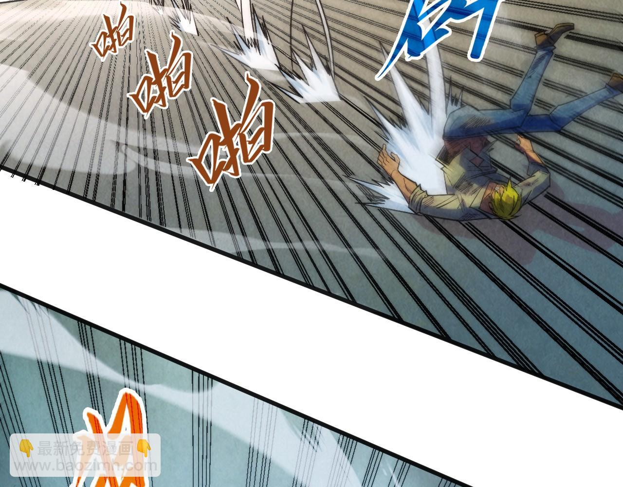 這一世我要當至尊 - 第314話 各方抵制(2/3) - 1