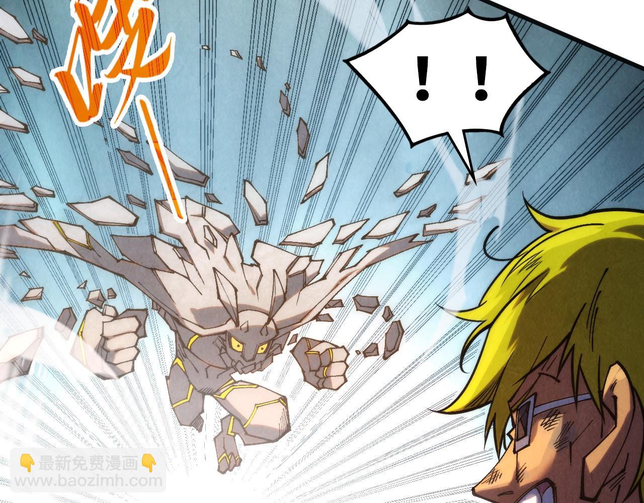 這一世我要當至尊 - 第314話 各方抵制(2/3) - 2