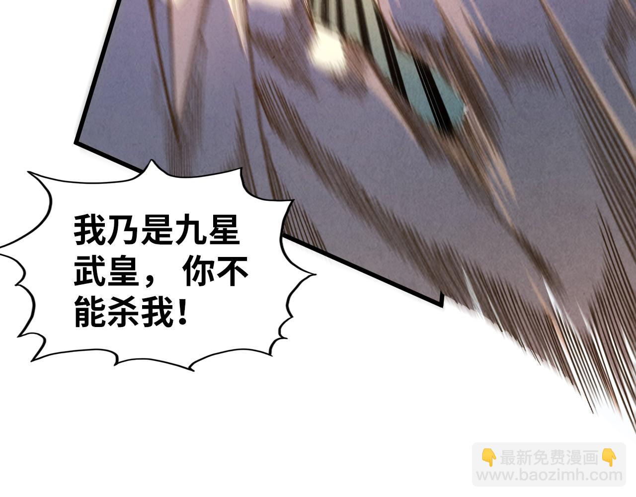 這一世我要當至尊 - 第314話 各方抵制(2/3) - 5