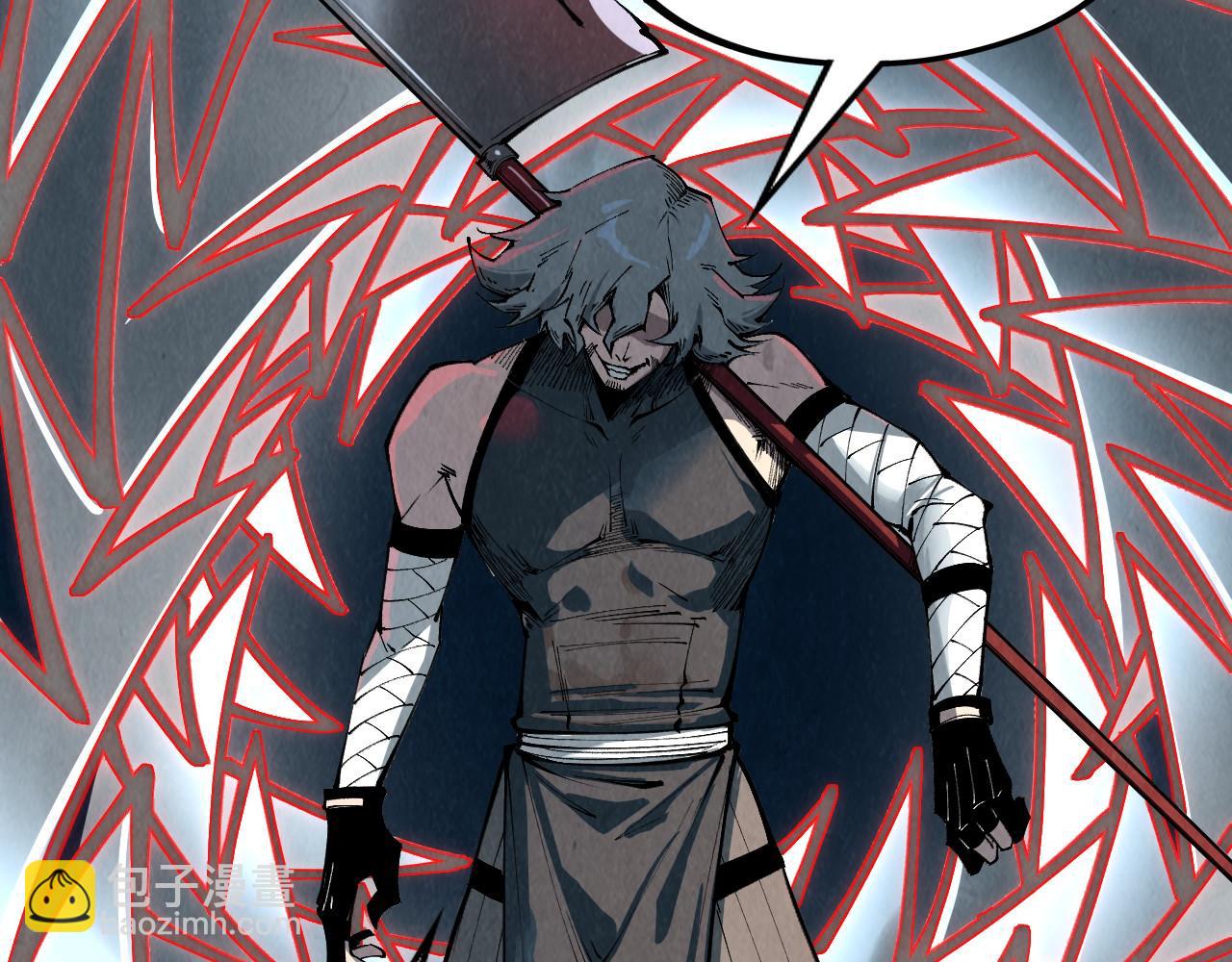 這一世我要當至尊 - 第316話 全部臣服(3/3) - 5