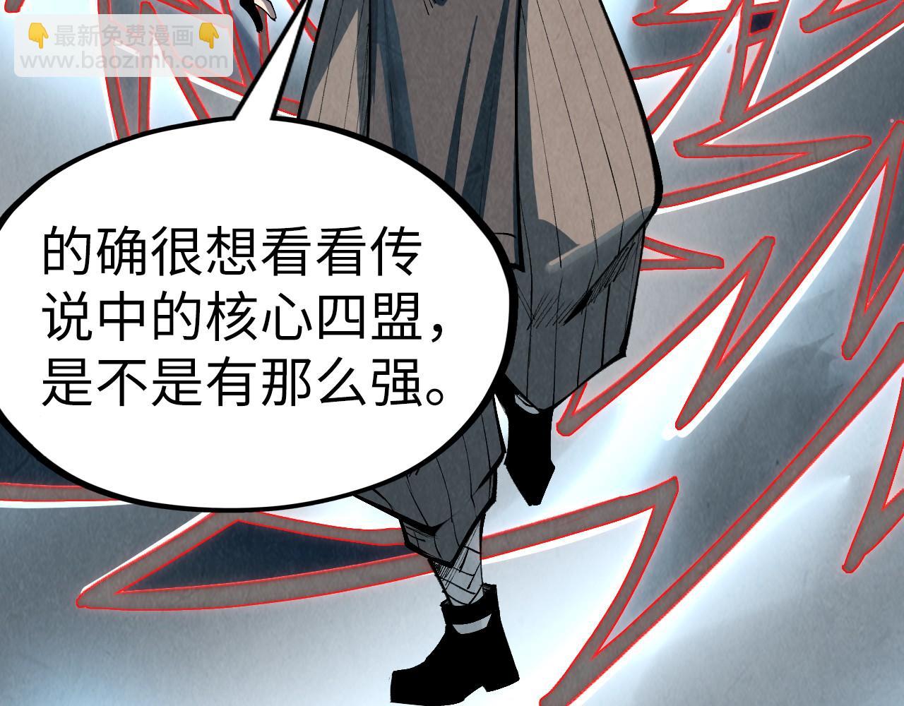 這一世我要當至尊 - 第316話 全部臣服(3/3) - 6