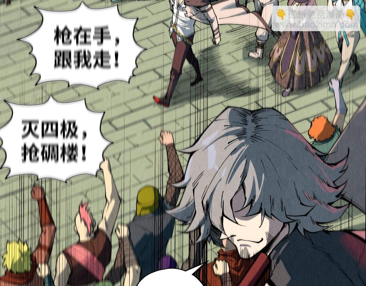 這一世我要當至尊 - 第316話 全部臣服(3/3) - 3