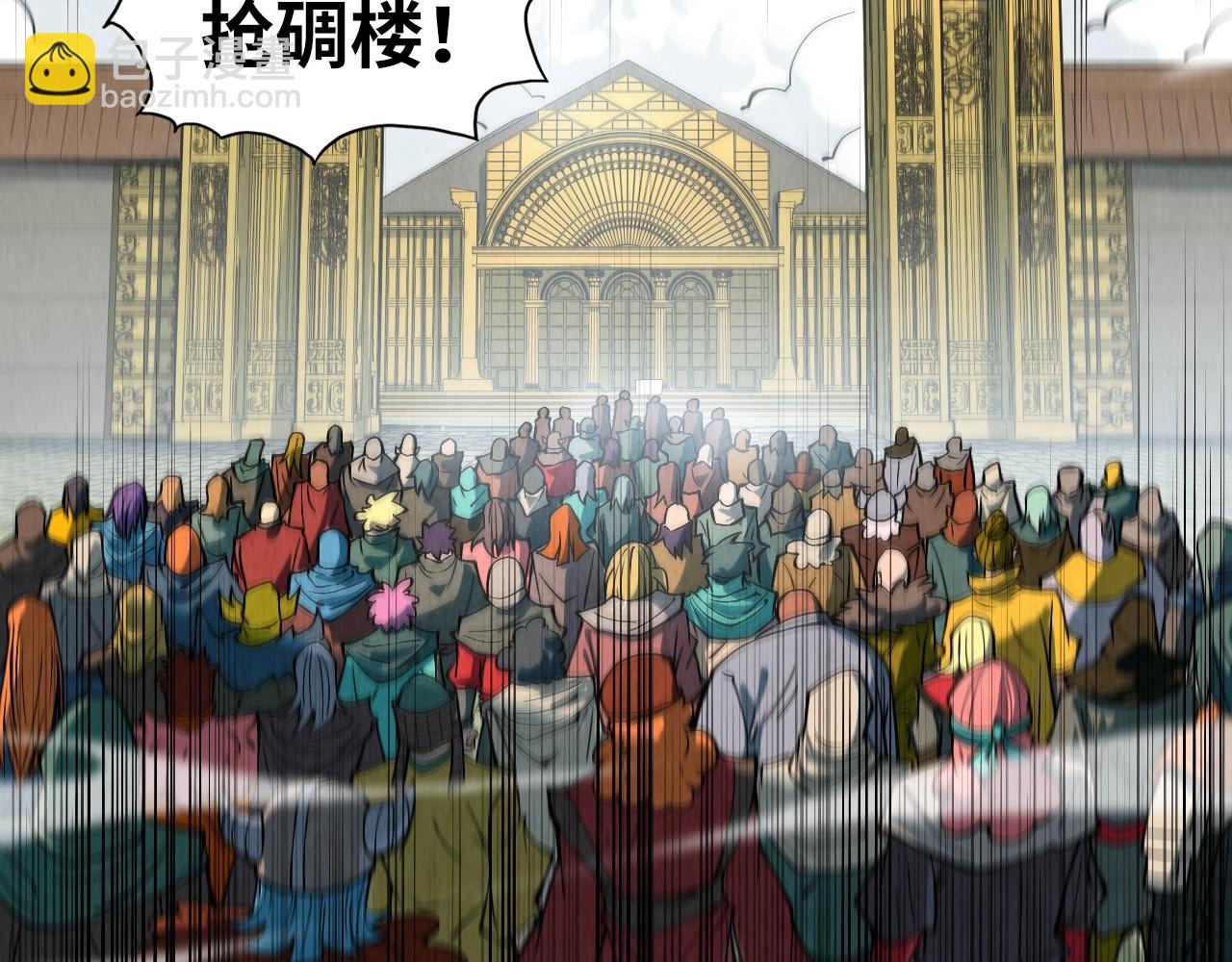 這一世我要當至尊 - 第316話 全部臣服(3/3) - 5