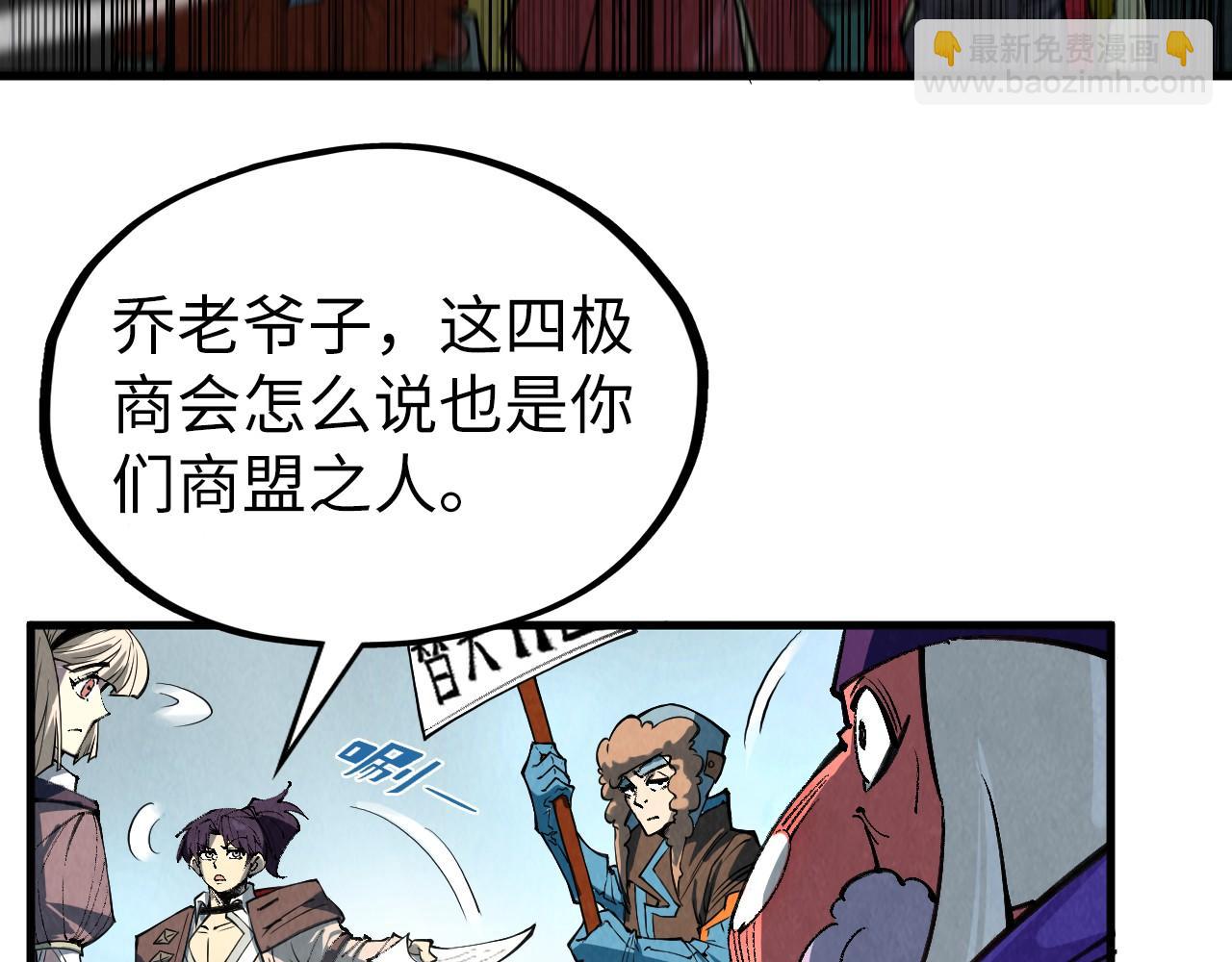 這一世我要當至尊 - 第316話 全部臣服(3/3) - 6