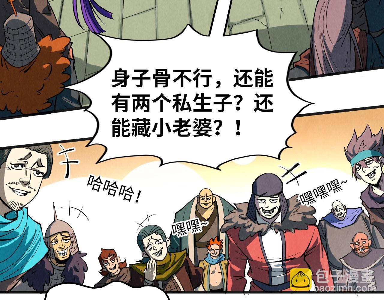 這一世我要當至尊 - 第316話 全部臣服(3/3) - 6