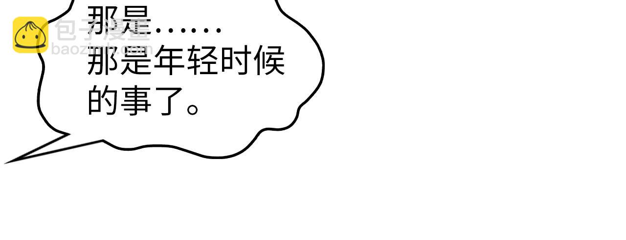 這一世我要當至尊 - 第316話 全部臣服(3/3) - 1