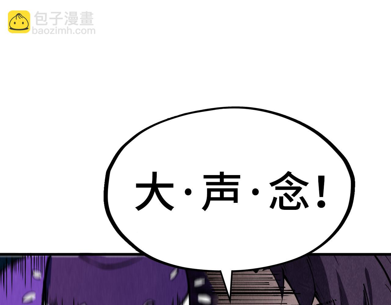 這一世我要當至尊 - 第316話 全部臣服(3/3) - 5