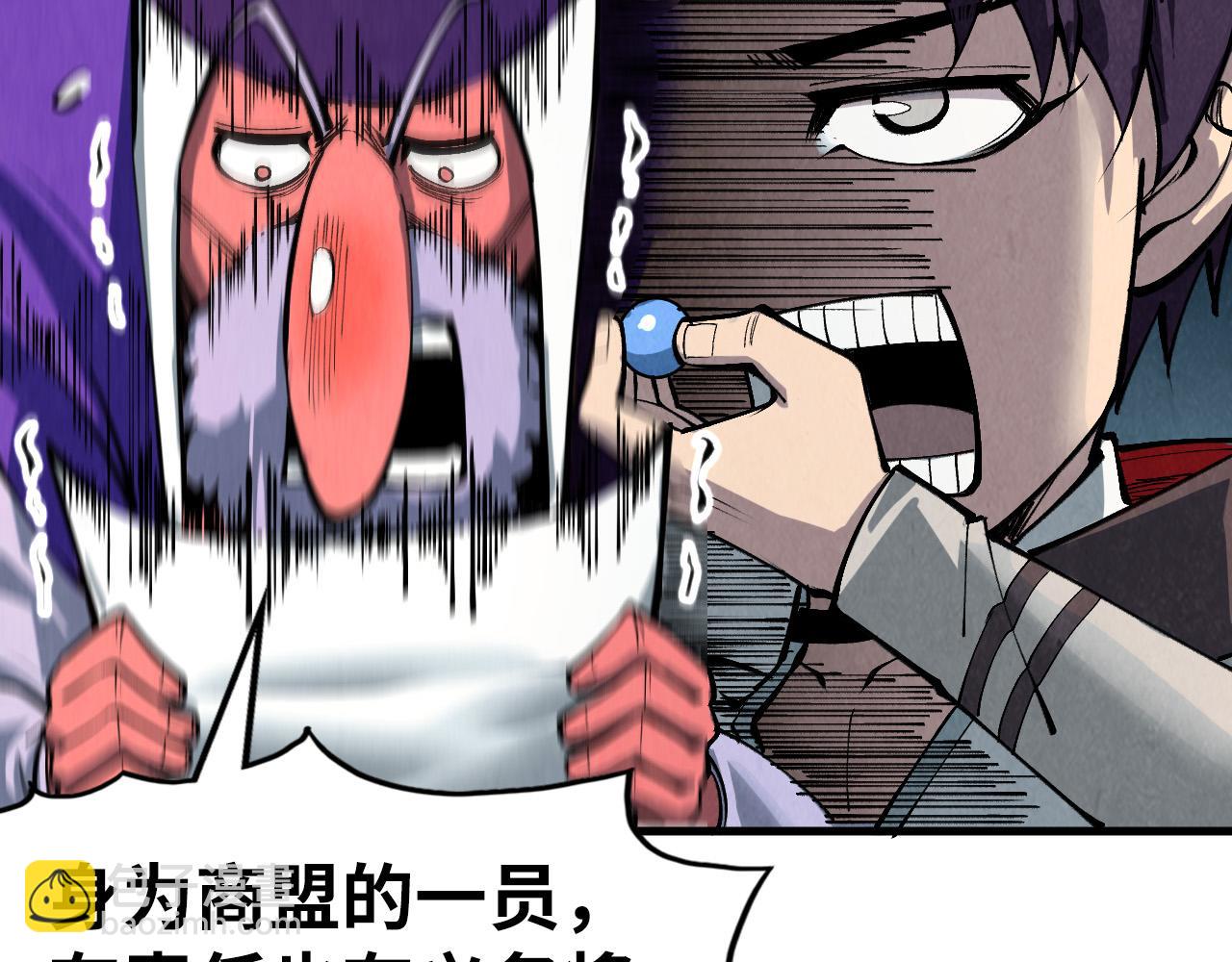 這一世我要當至尊 - 第316話 全部臣服(3/3) - 6