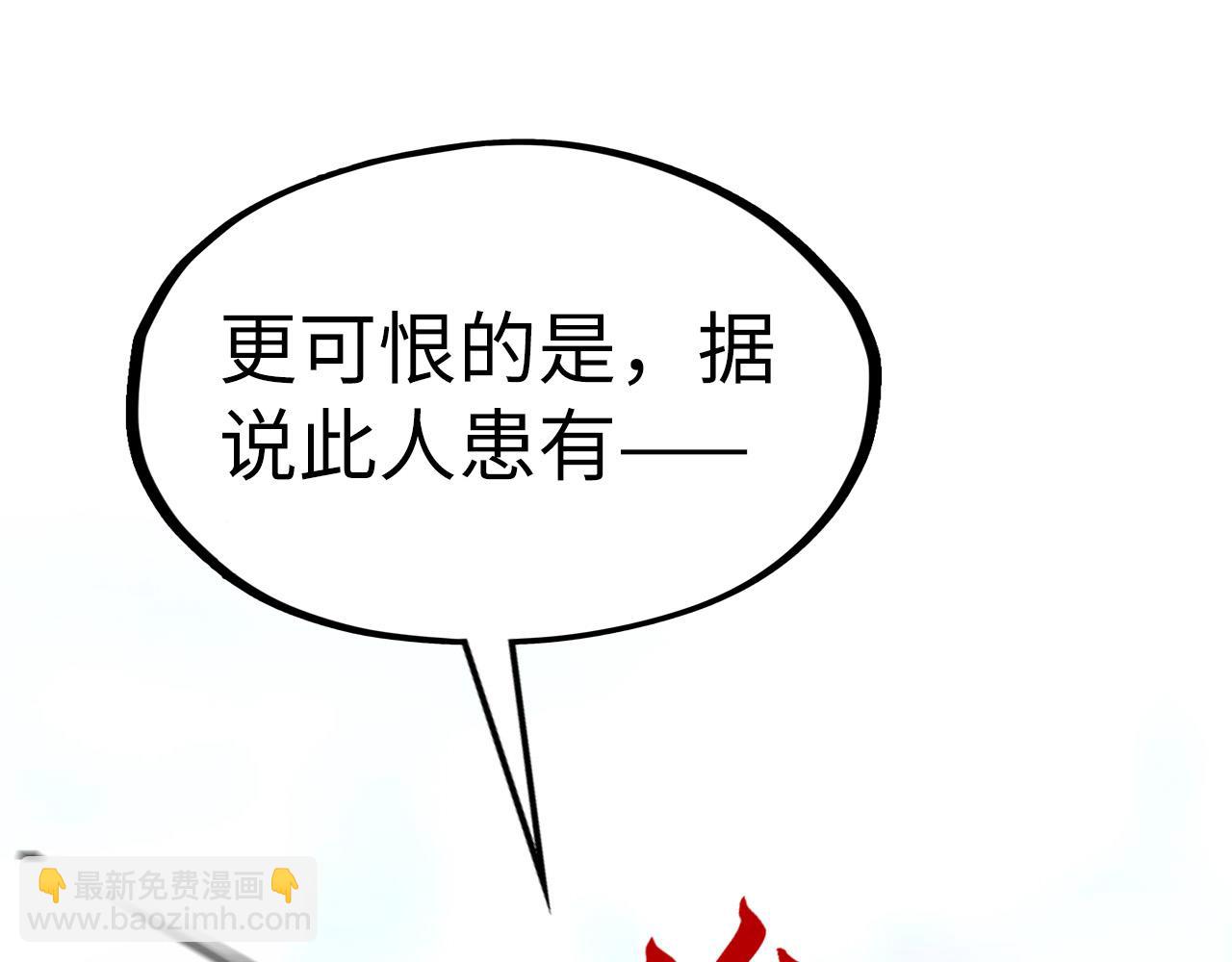 這一世我要當至尊 - 第316話 全部臣服(3/3) - 6