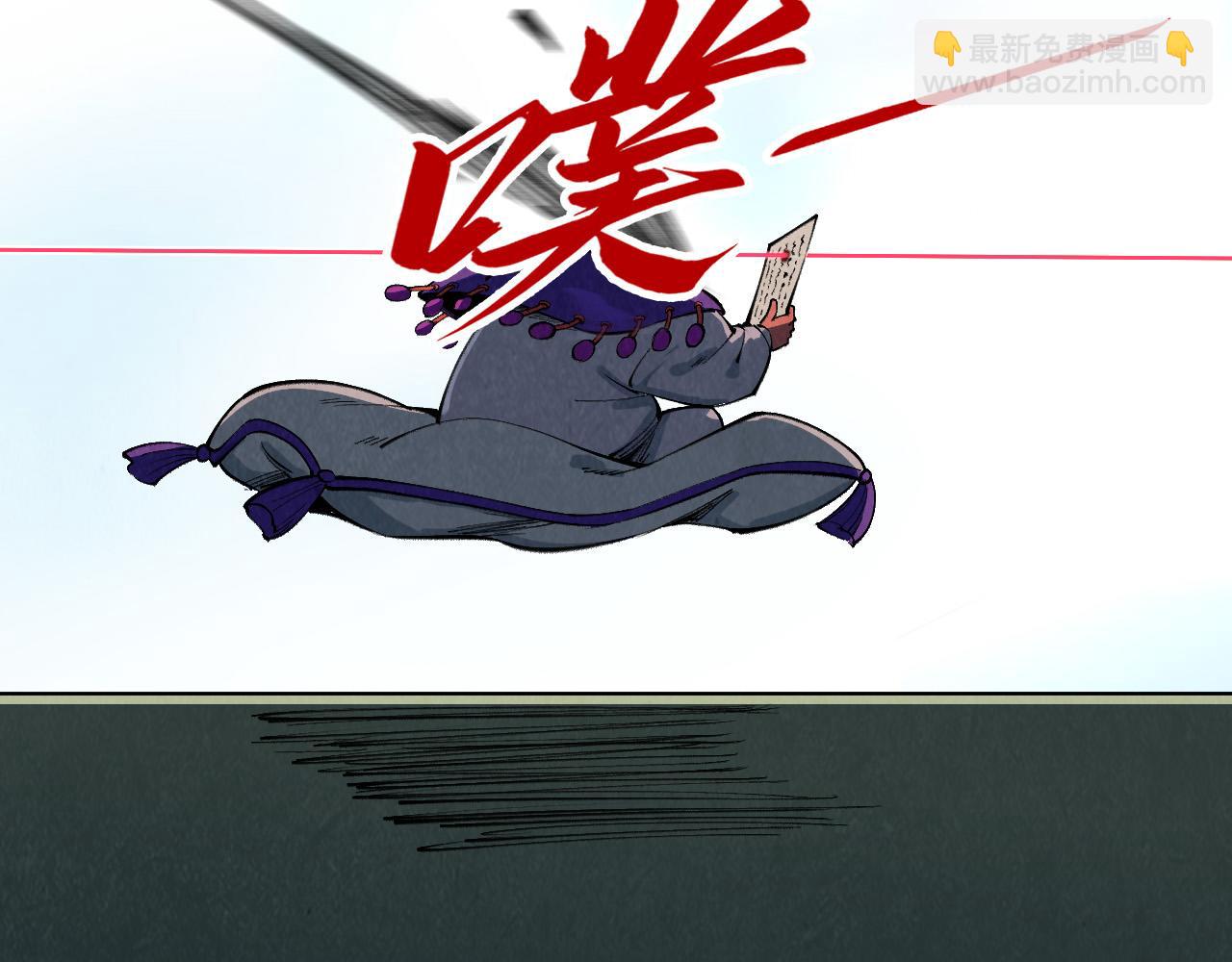 這一世我要當至尊 - 第316話 全部臣服(3/3) - 1