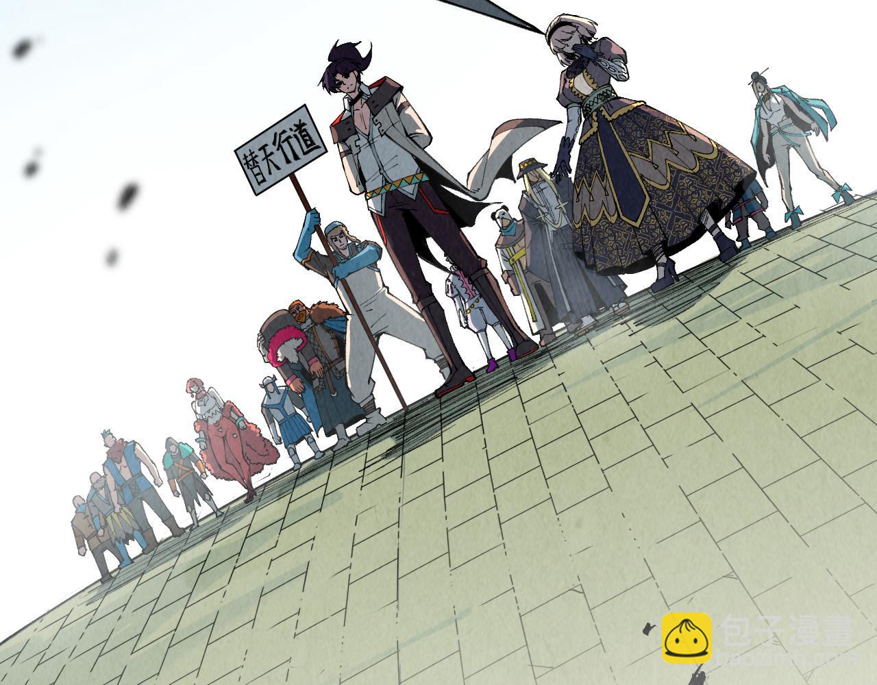 這一世我要當至尊 - 第316話 全部臣服(3/3) - 4