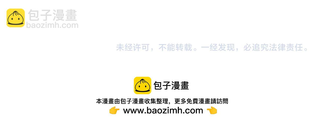 這一世我要當至尊 - 第316話 全部臣服(3/3) - 6