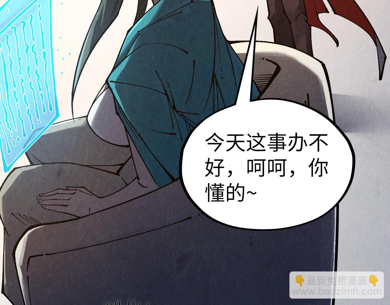 這一世我要當至尊 - 第316話 全部臣服(1/3) - 5