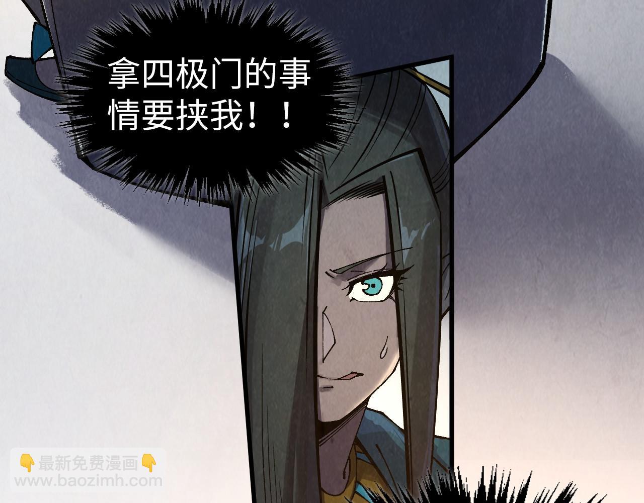 這一世我要當至尊 - 第316話 全部臣服(1/3) - 6