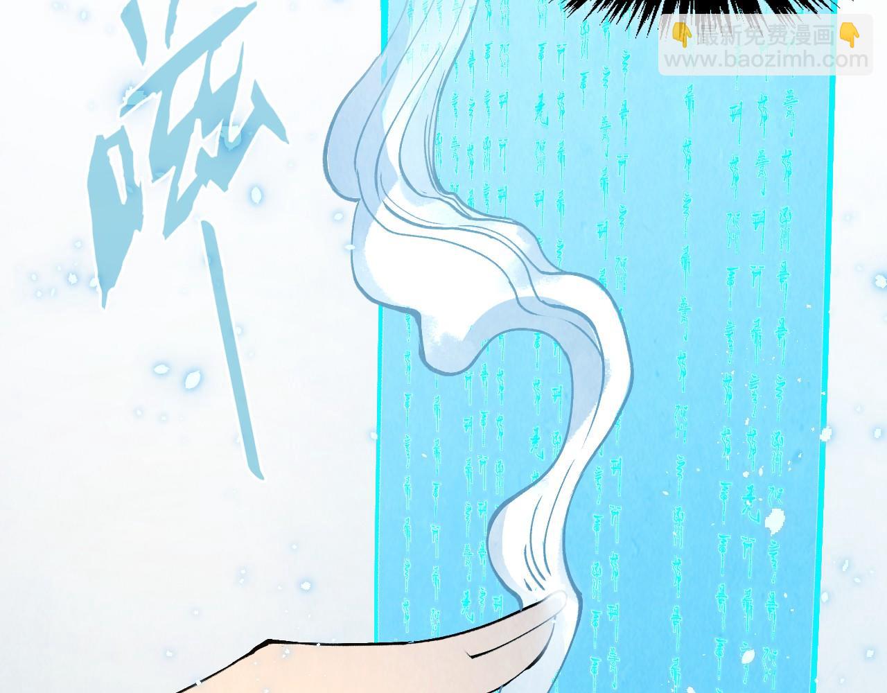 這一世我要當至尊 - 第316話 全部臣服(1/3) - 4