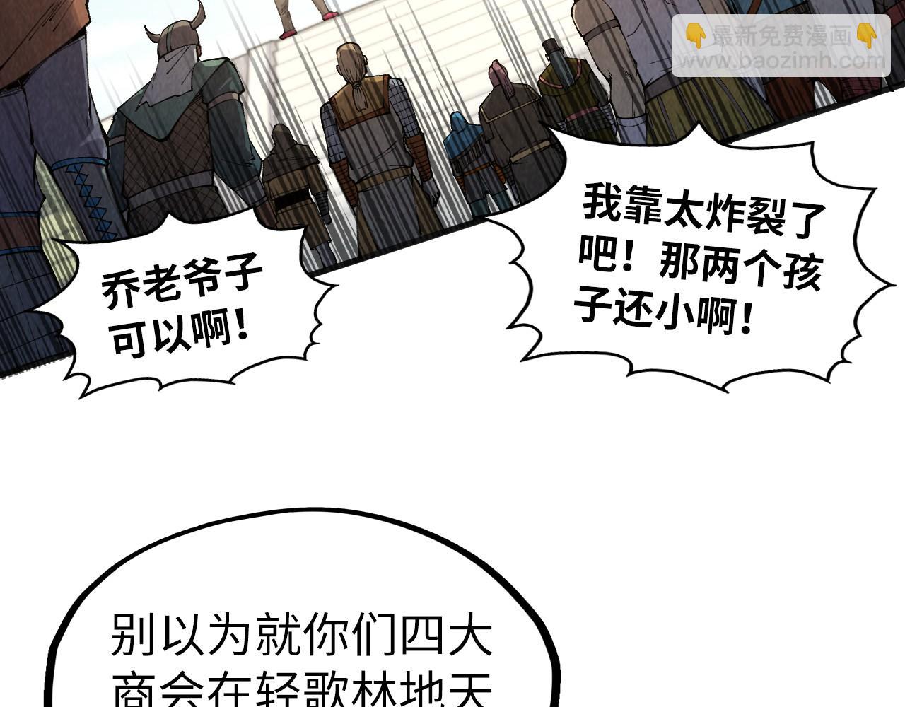這一世我要當至尊 - 第316話 全部臣服(1/3) - 1