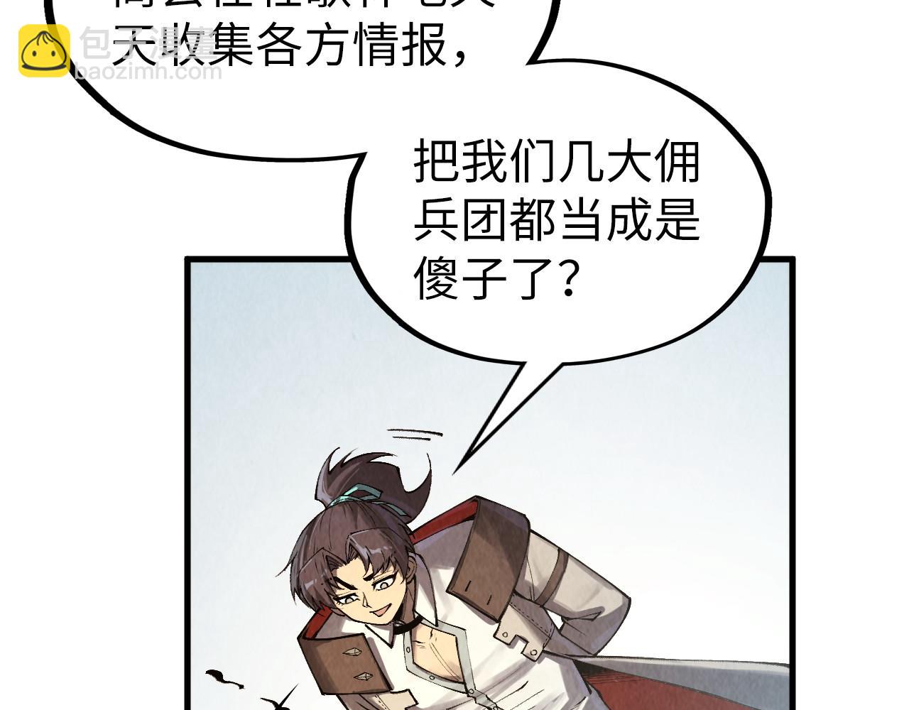 這一世我要當至尊 - 第316話 全部臣服(1/3) - 2