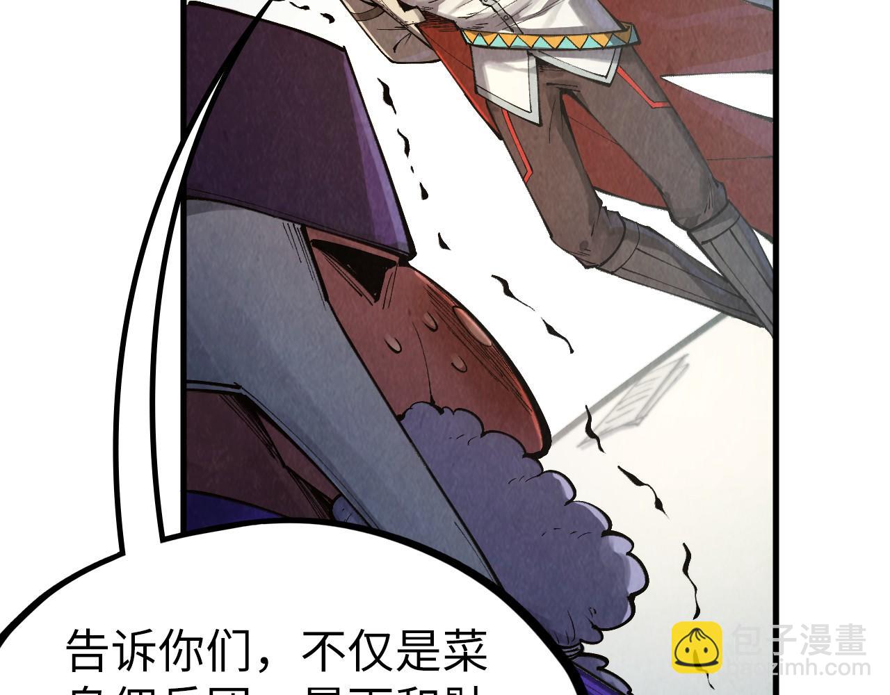 這一世我要當至尊 - 第316話 全部臣服(1/3) - 3