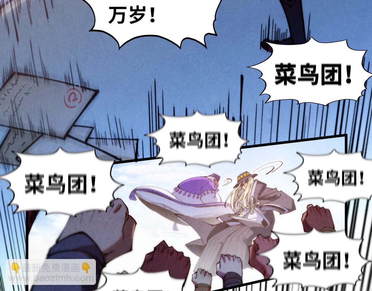 這一世我要當至尊 - 第316話 全部臣服(1/3) - 8