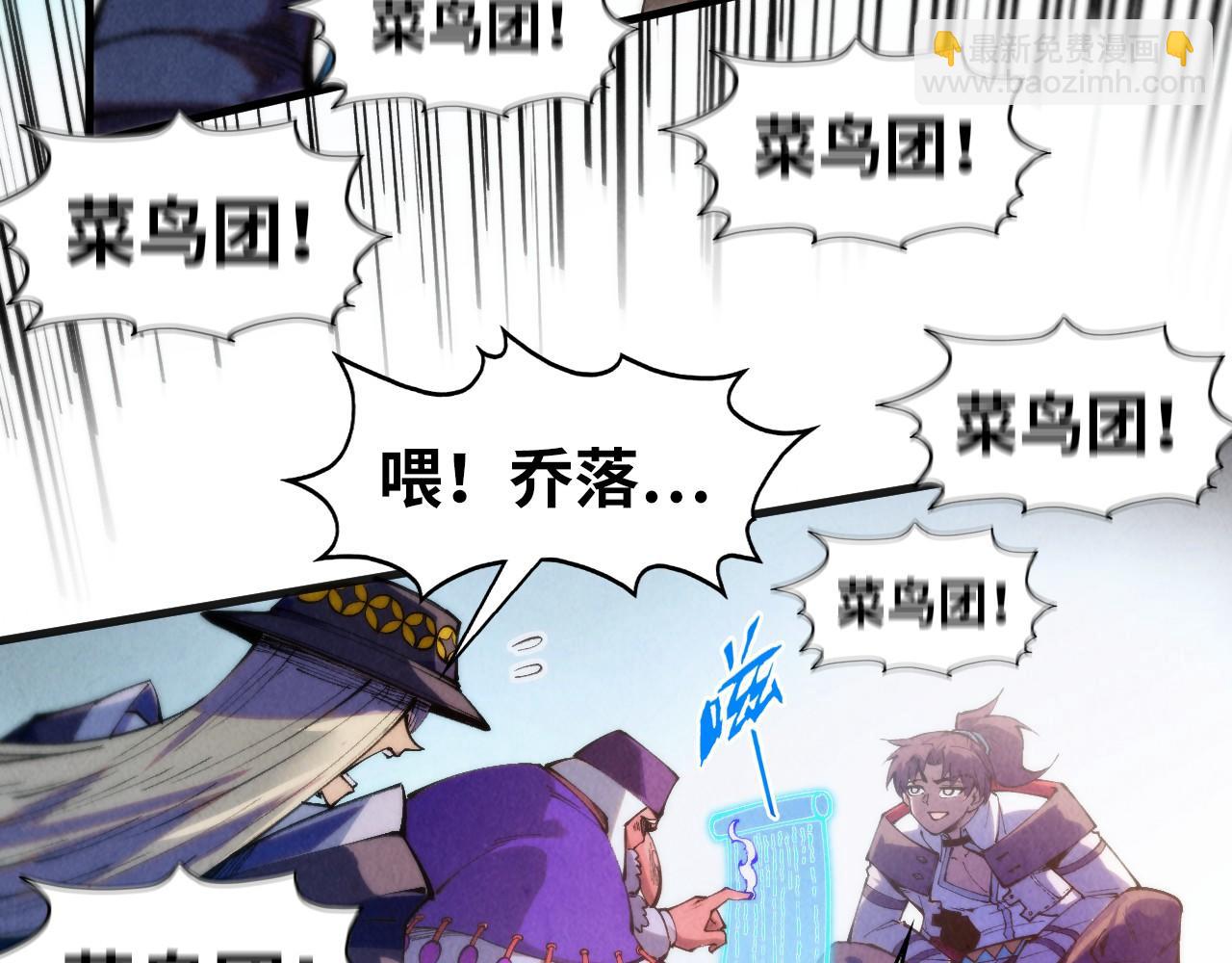 這一世我要當至尊 - 第316話 全部臣服(1/3) - 1