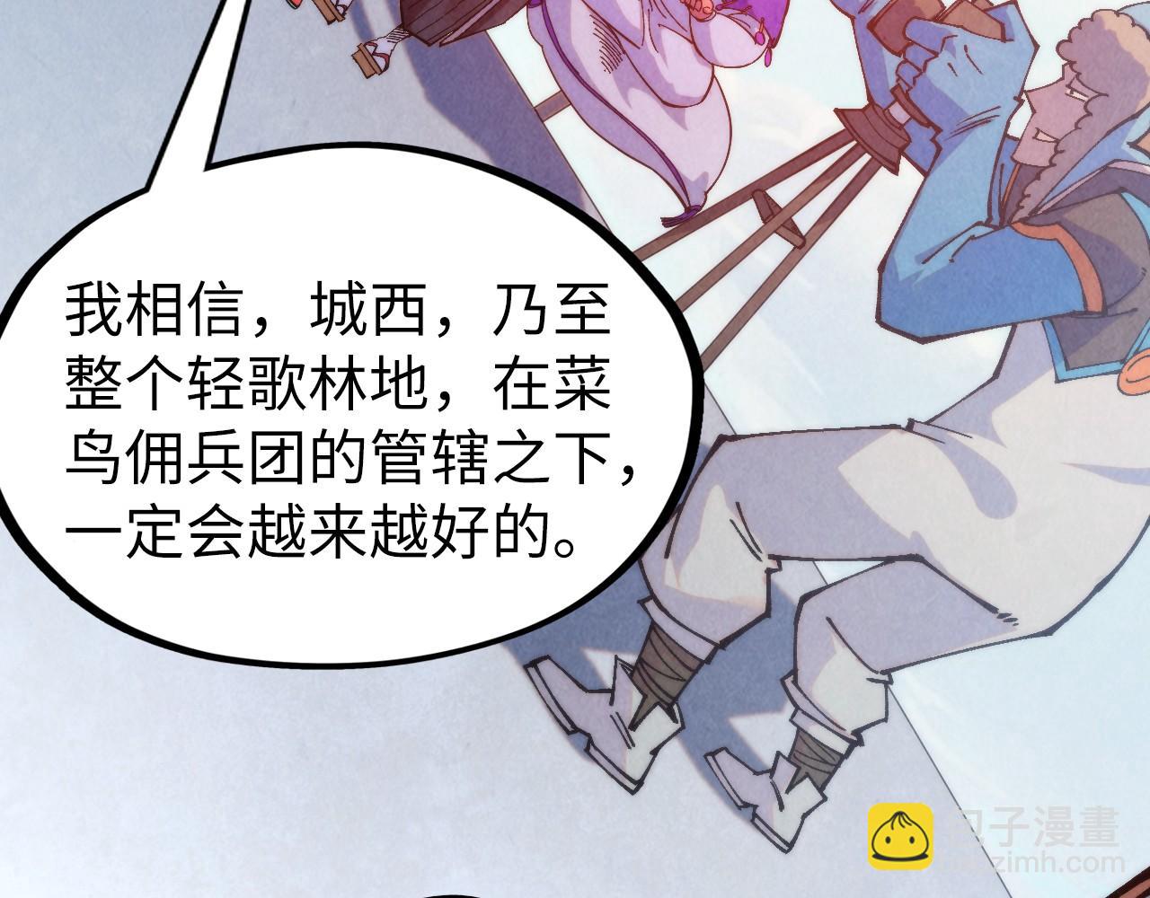 這一世我要當至尊 - 第316話 全部臣服(2/3) - 4