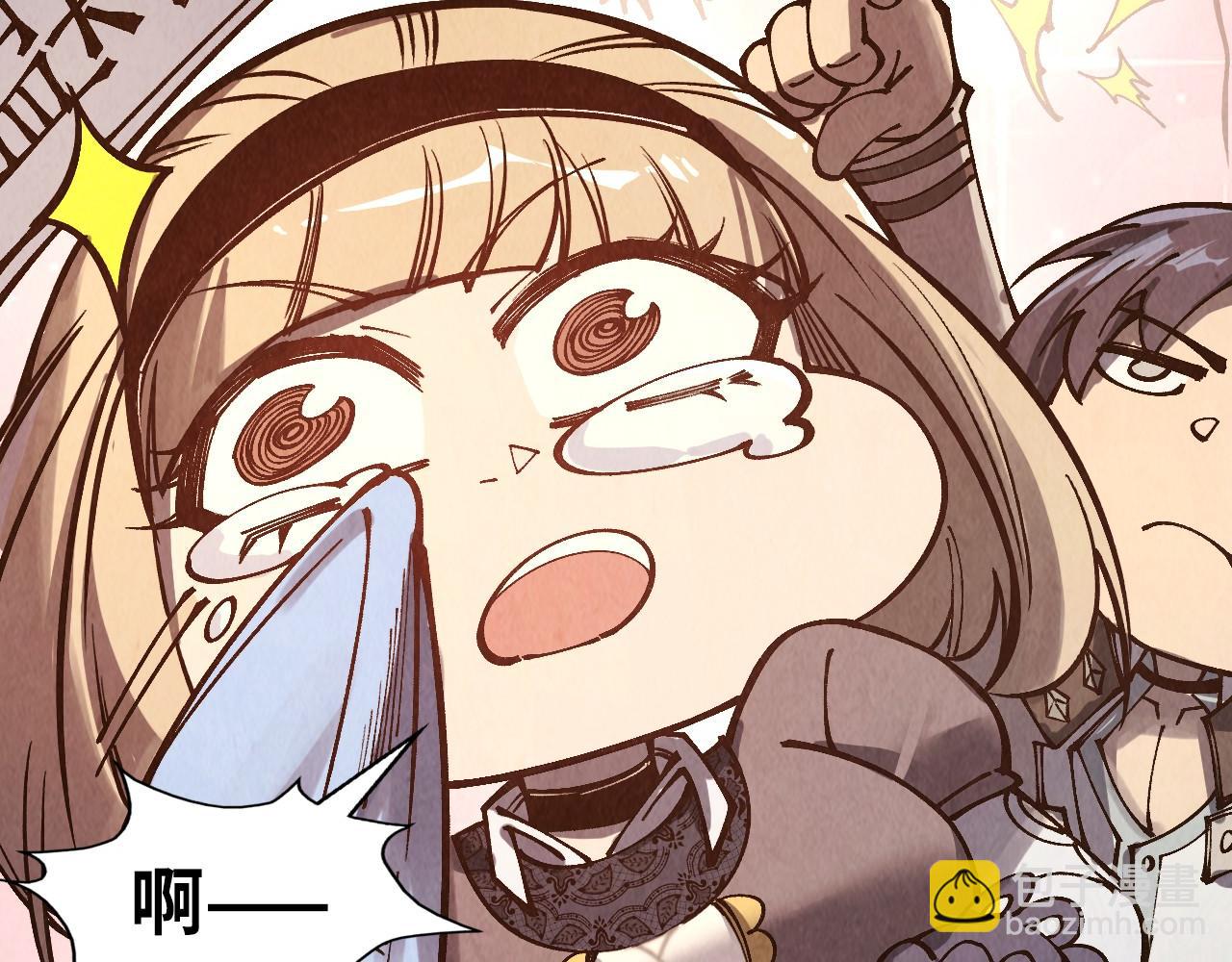 這一世我要當至尊 - 第316話 全部臣服(1/3) - 6