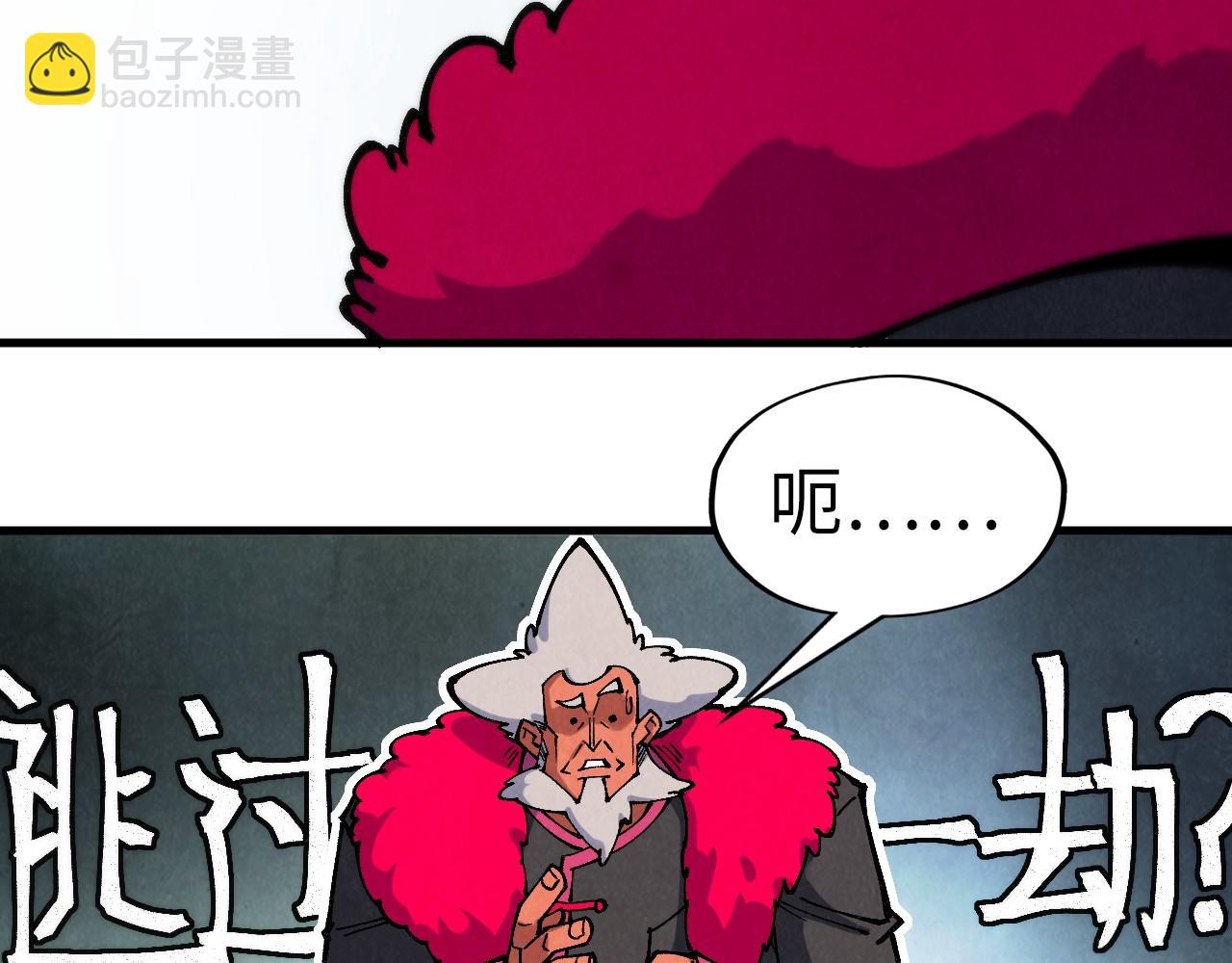 這一世我要當至尊 - 第316話 全部臣服(2/3) - 6