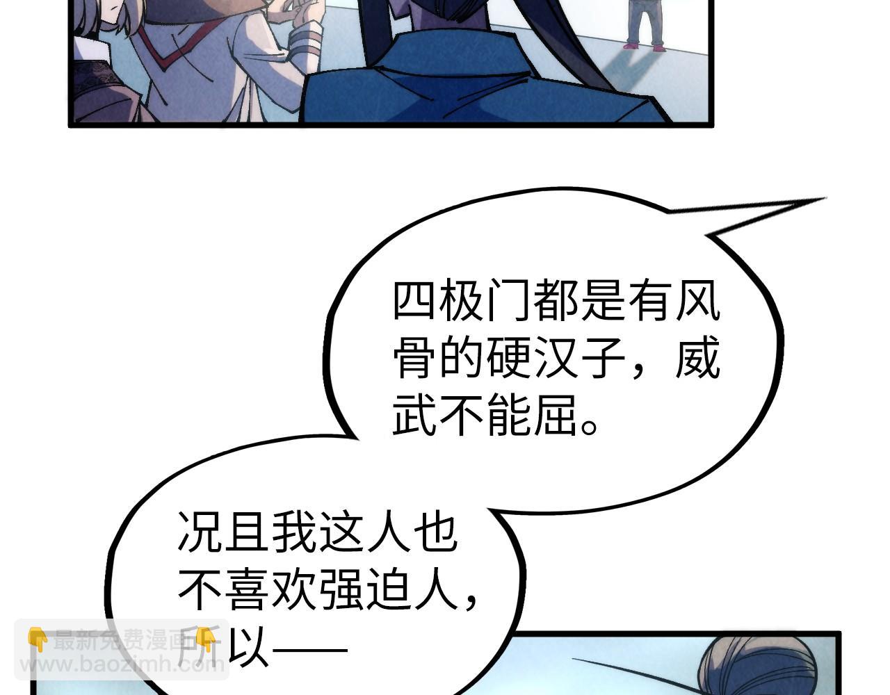 這一世我要當至尊 - 第316話 全部臣服(2/3) - 8