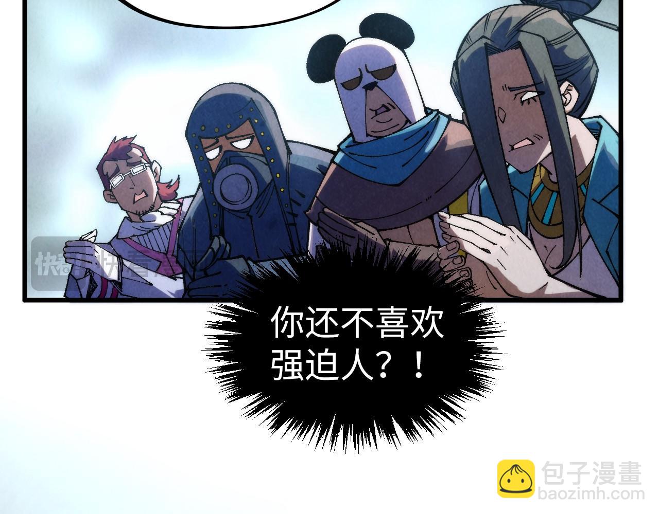 這一世我要當至尊 - 第316話 全部臣服(2/3) - 1