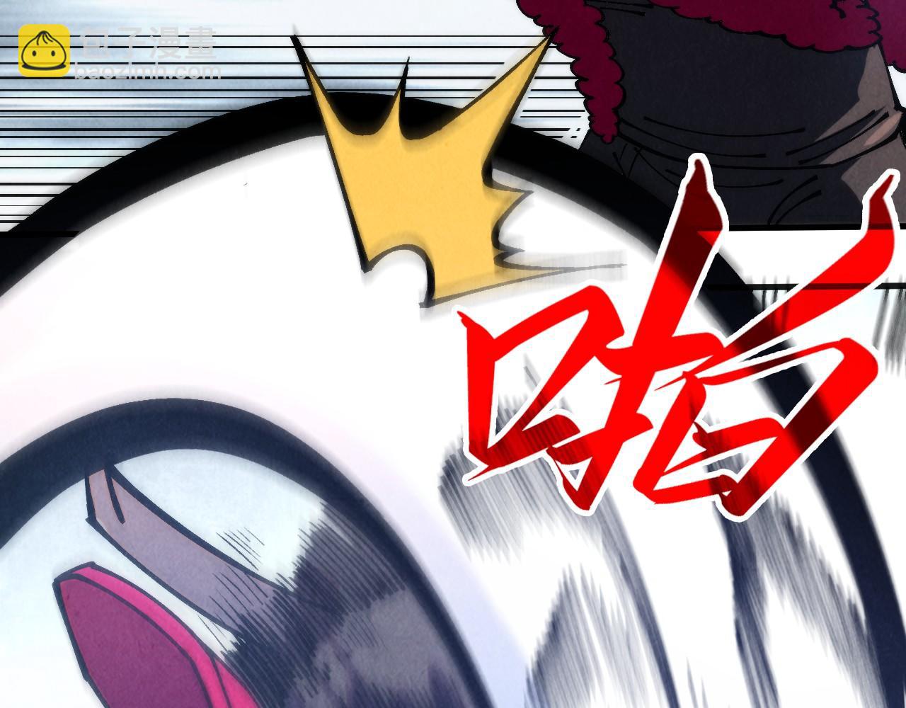 這一世我要當至尊 - 第316話 全部臣服(2/3) - 1