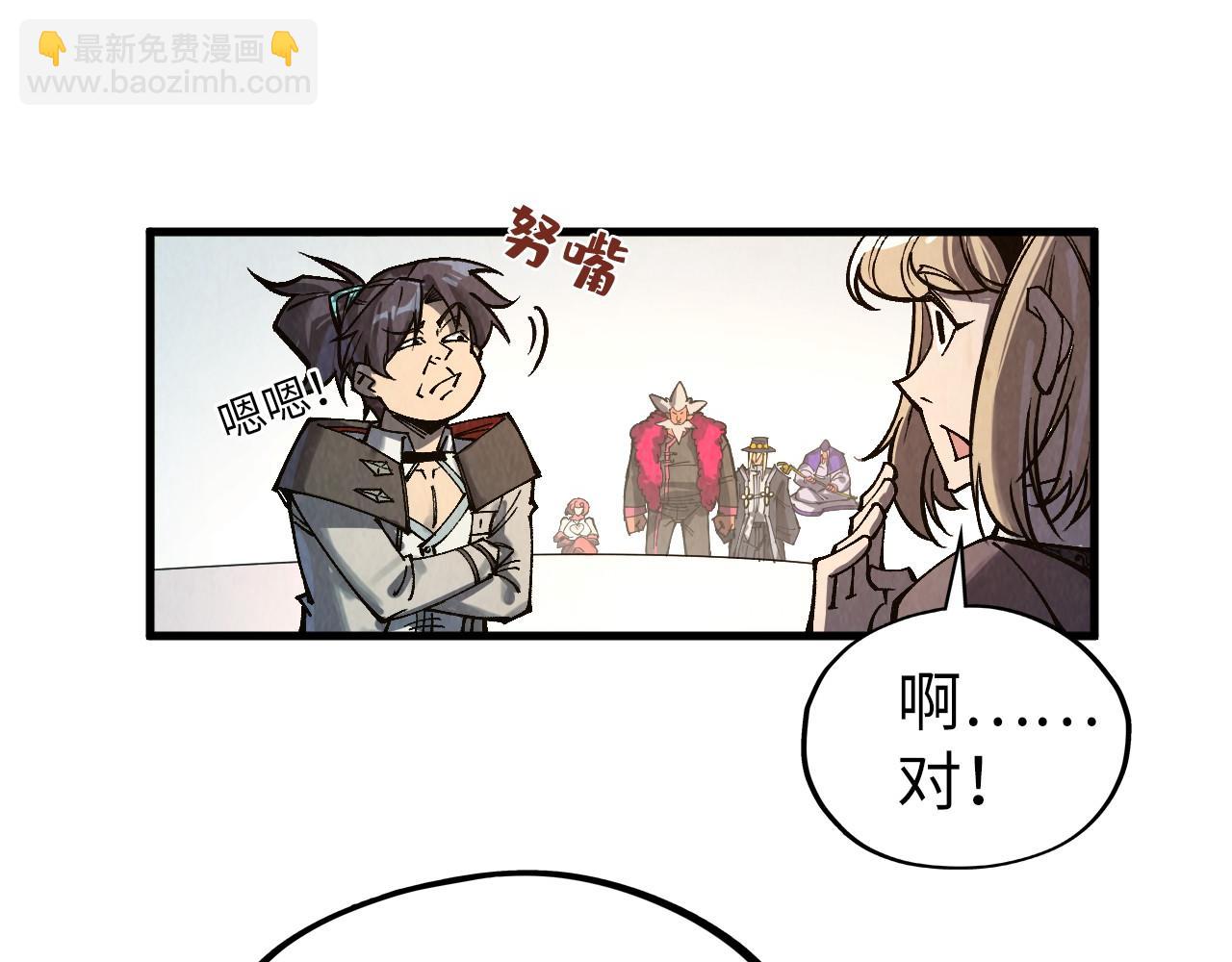 這一世我要當至尊 - 第316話 全部臣服(1/3) - 8