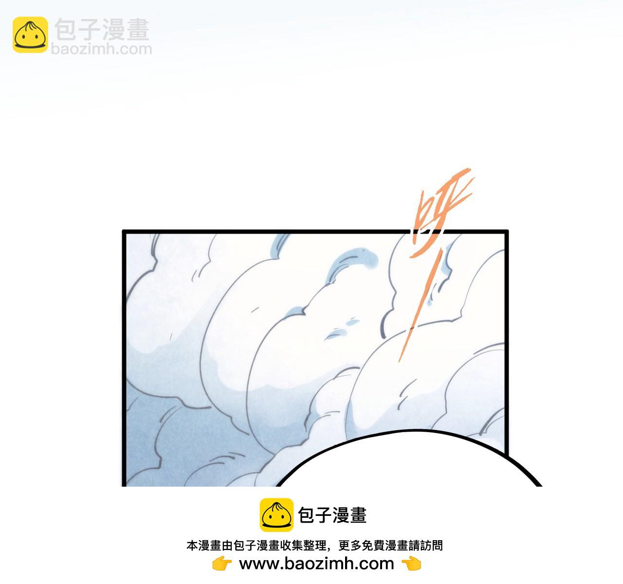 这一世我要当至尊 - 第318话 大虚空斩(3/4) - 6