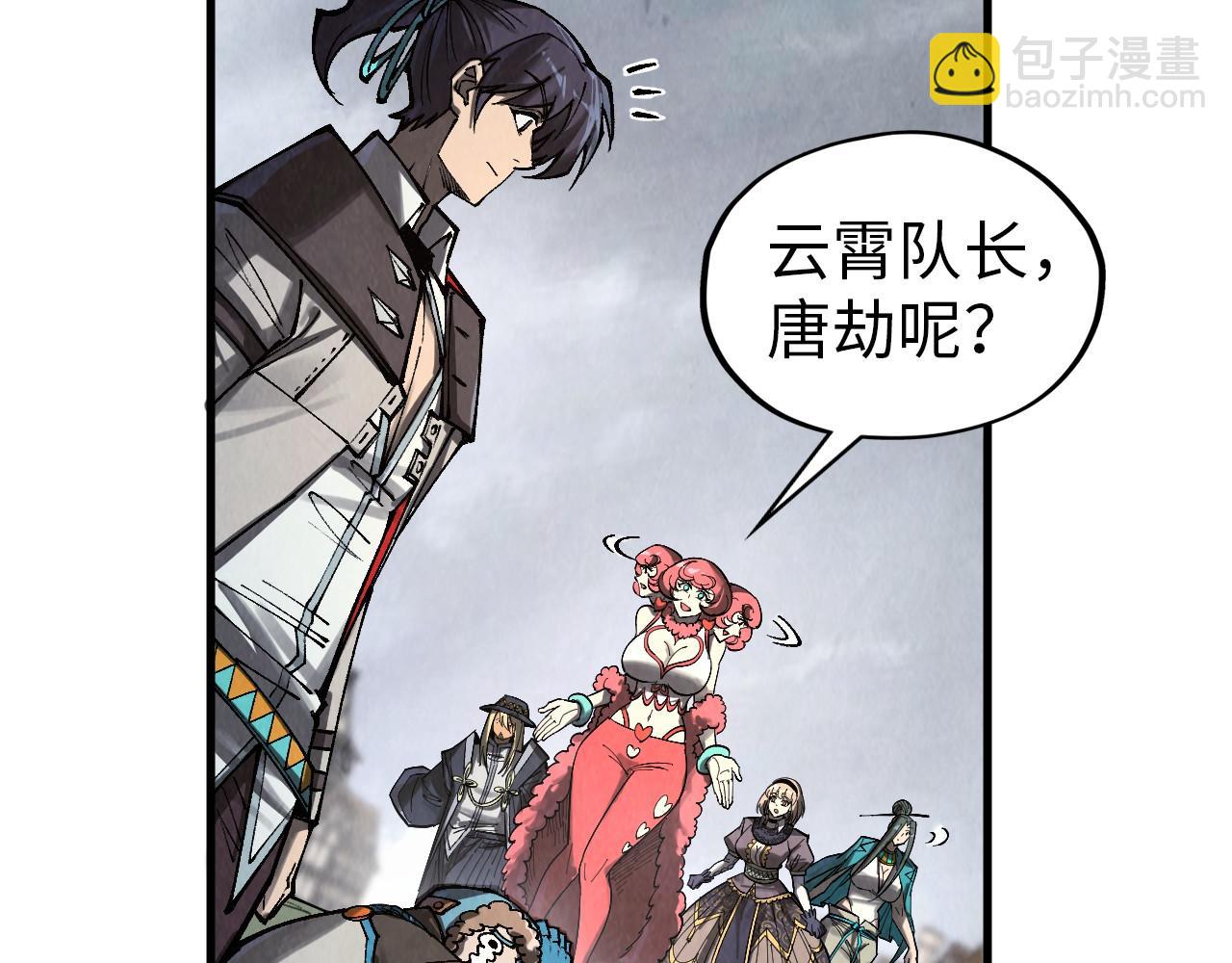 這一世我要當至尊 - 第320話 九陽神體(1/3) - 2