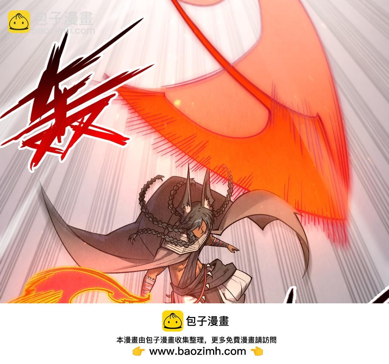 這一世我要當至尊 - 第320話 九陽神體(2/3) - 6