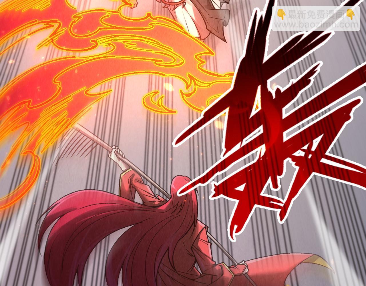 這一世我要當至尊 - 第320話 九陽神體(3/3) - 5