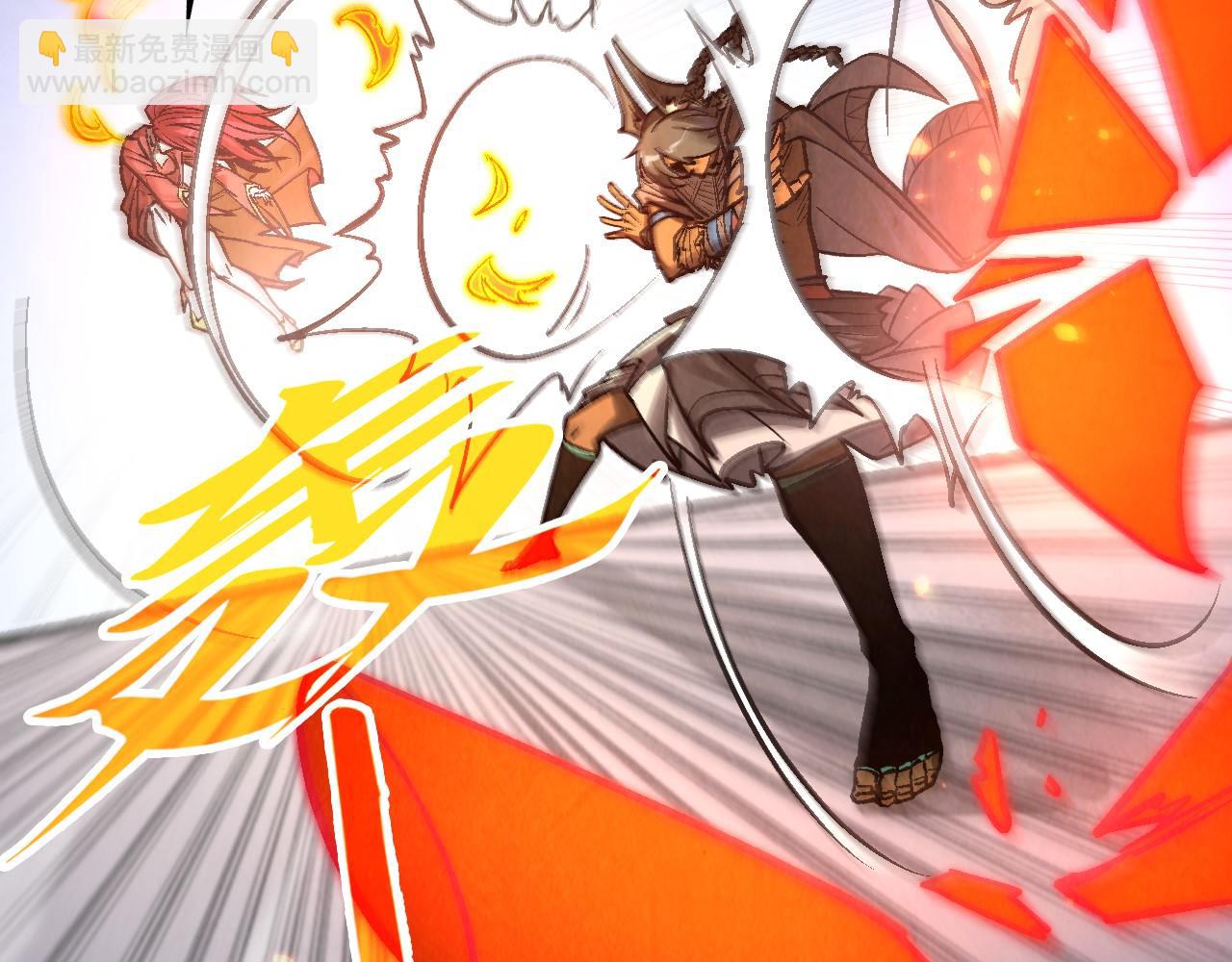 這一世我要當至尊 - 第320話 九陽神體(3/3) - 2