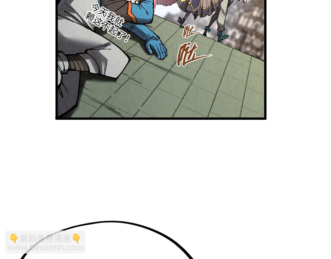 這一世我要當至尊 - 第320話 九陽神體(1/3) - 3