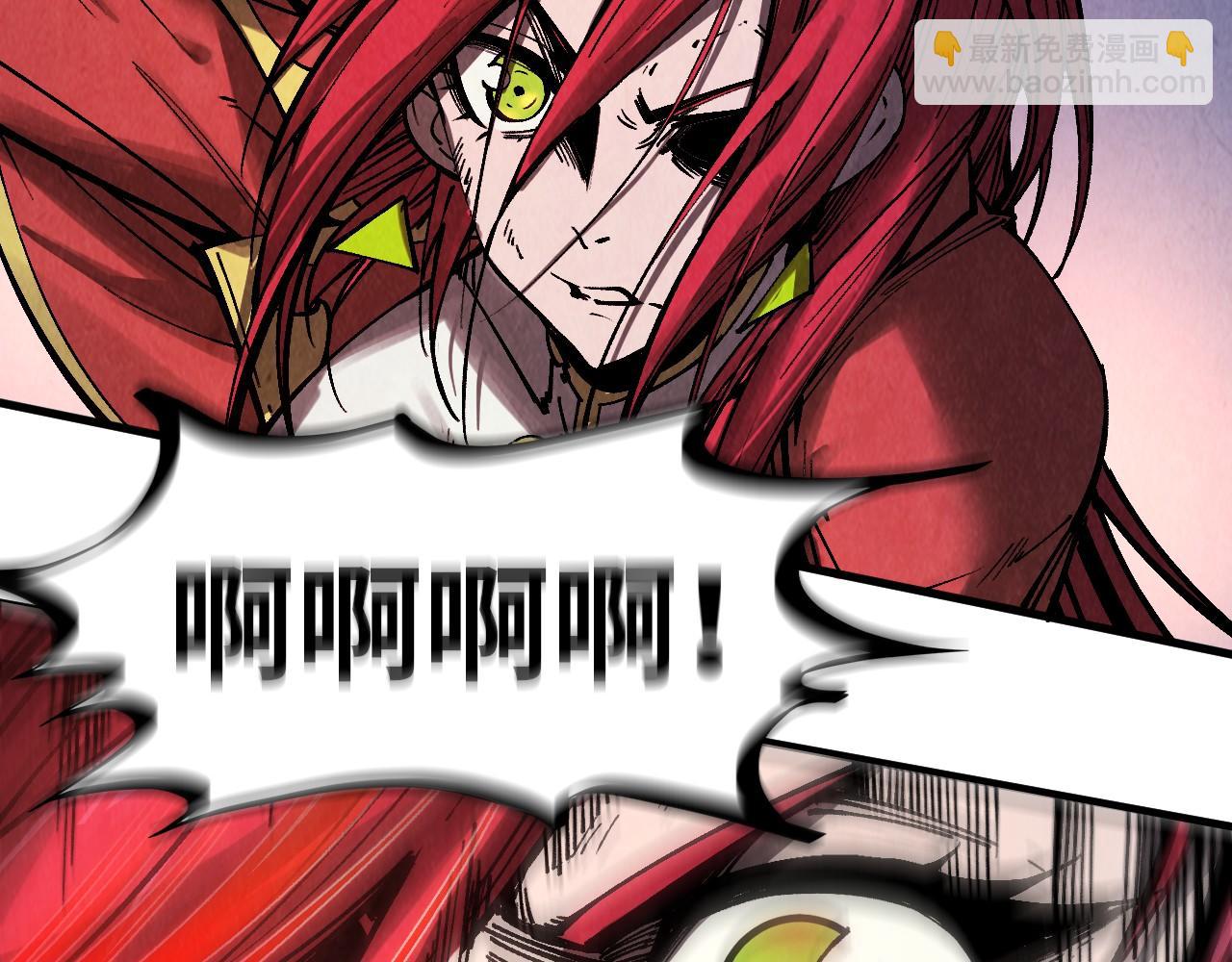 這一世我要當至尊 - 第320話 九陽神體(3/3) - 7