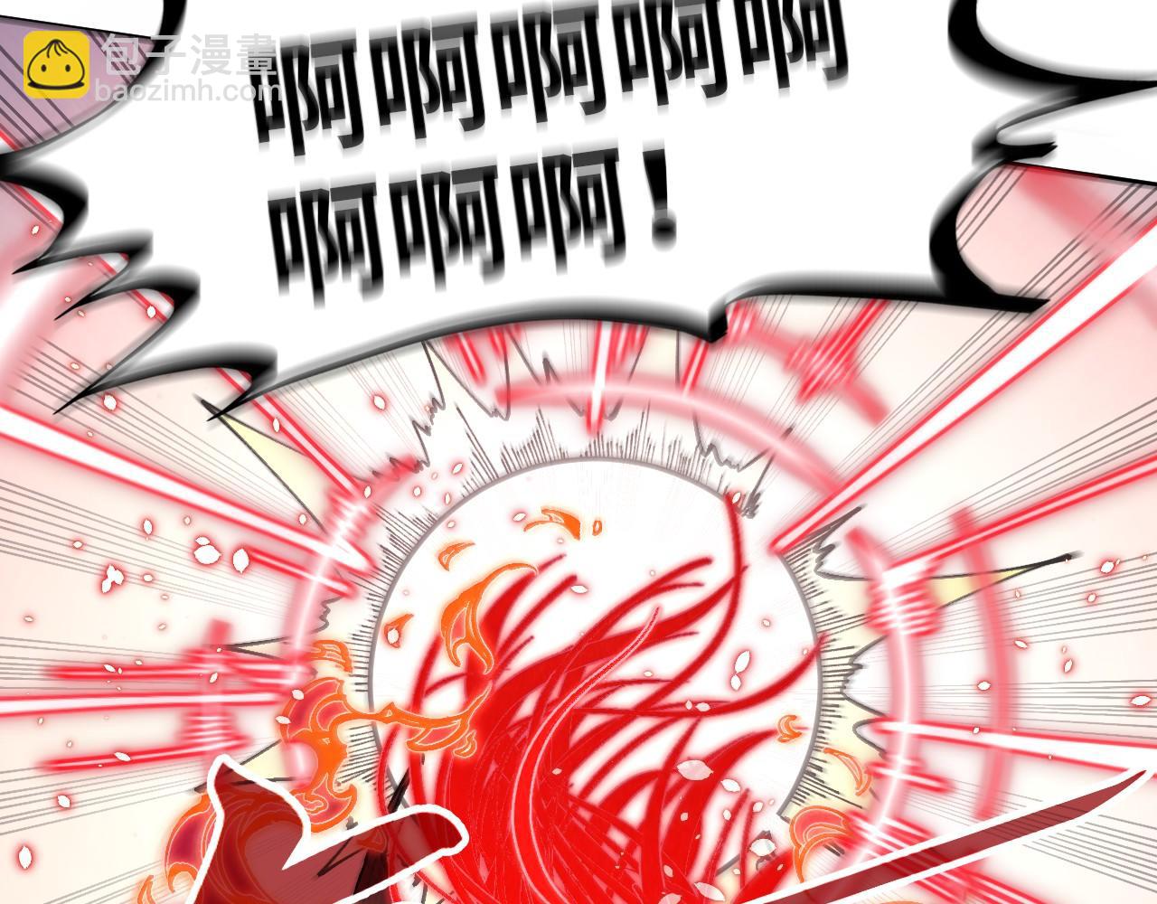 這一世我要當至尊 - 第320話 九陽神體(3/3) - 2