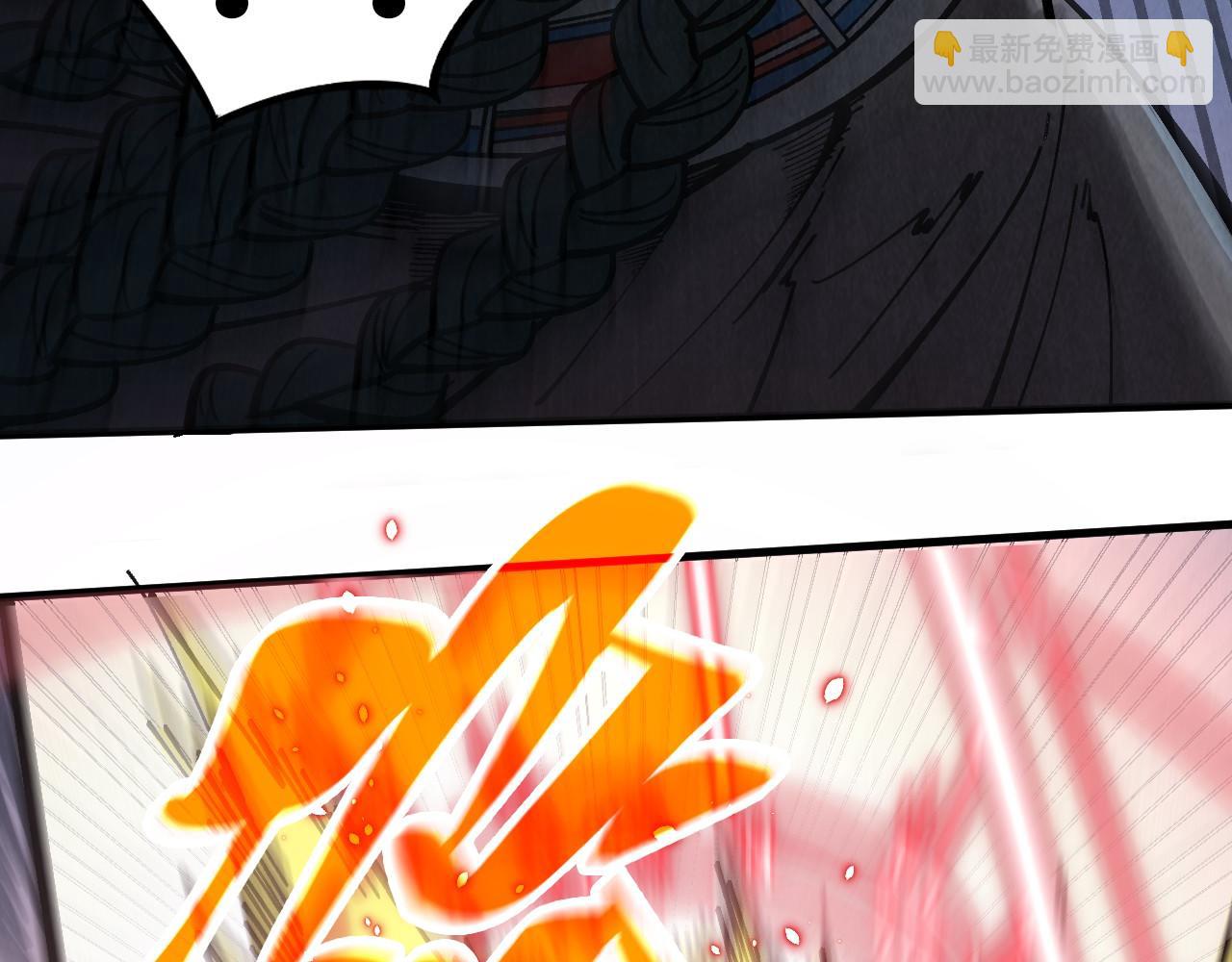 這一世我要當至尊 - 第320話 九陽神體(3/3) - 5