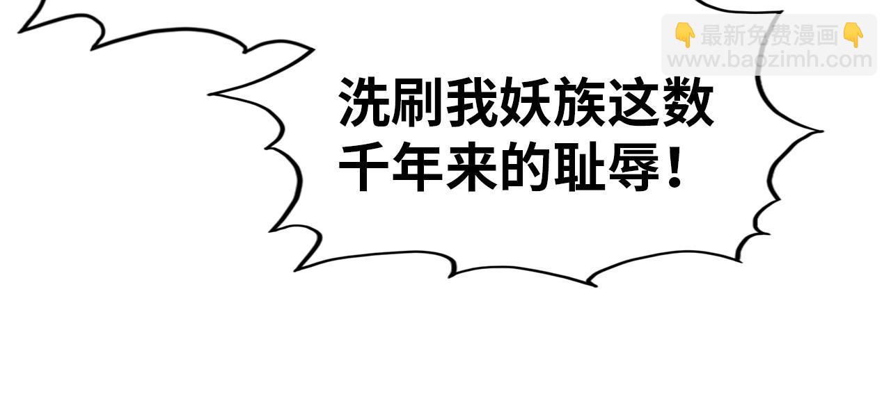 這一世我要當至尊 - 第320話 九陽神體(3/3) - 2